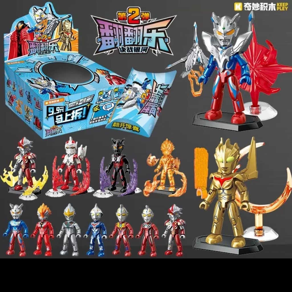 Ultraman mini block Keeplay | Shopee Malaysia