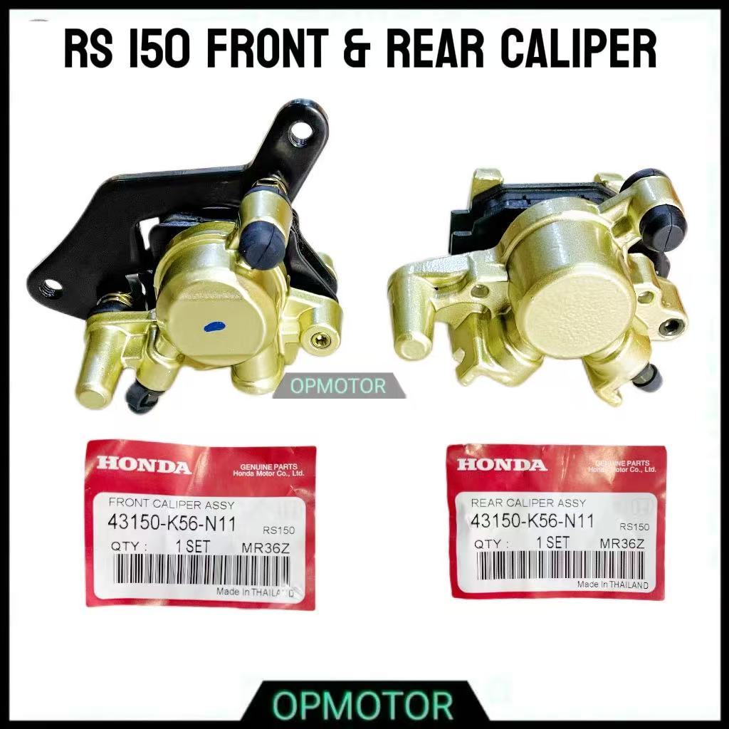 HONDA RS150 RSX150 RS RSX 150 FRONT REAR DEPAN BELAKANG BRAKE CALIPER ...