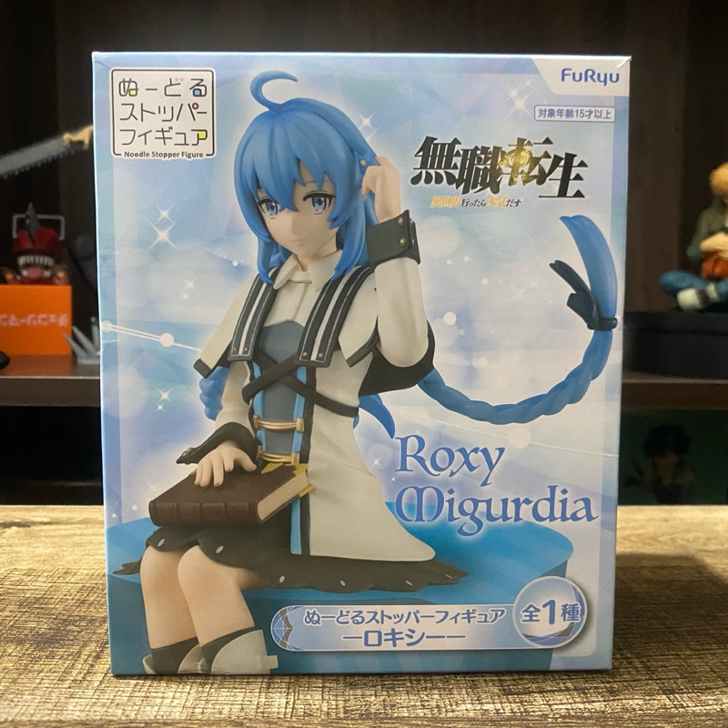 ROXY MIGURDIA MUSHOKU TENSEI JOBLESS | Shopee Malaysia