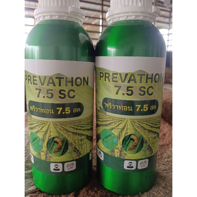 Prevathon 7.5 SC (1Liter) | Shopee Malaysia