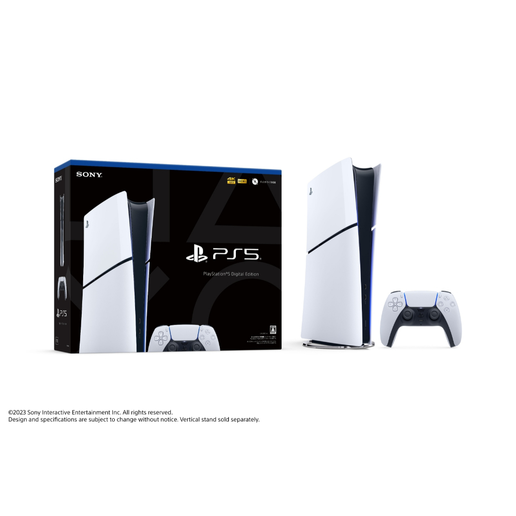 PlayStation5 DigitalEdition CFI-2000 B01