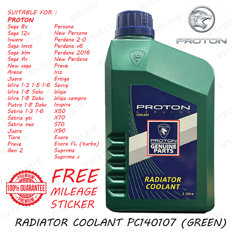 🇲🇾ORI NEW🔥 PROTON RADIATOR COOLANT GREEN WIRA WAJA SAGA BLM FLX FL VVT ...