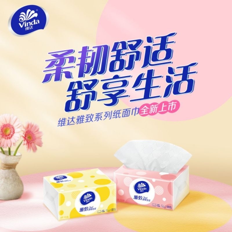 Vinda Feel Facial Tissue 3 Ply Size XS 120mmX195mm 100 Sheets/Pack ...