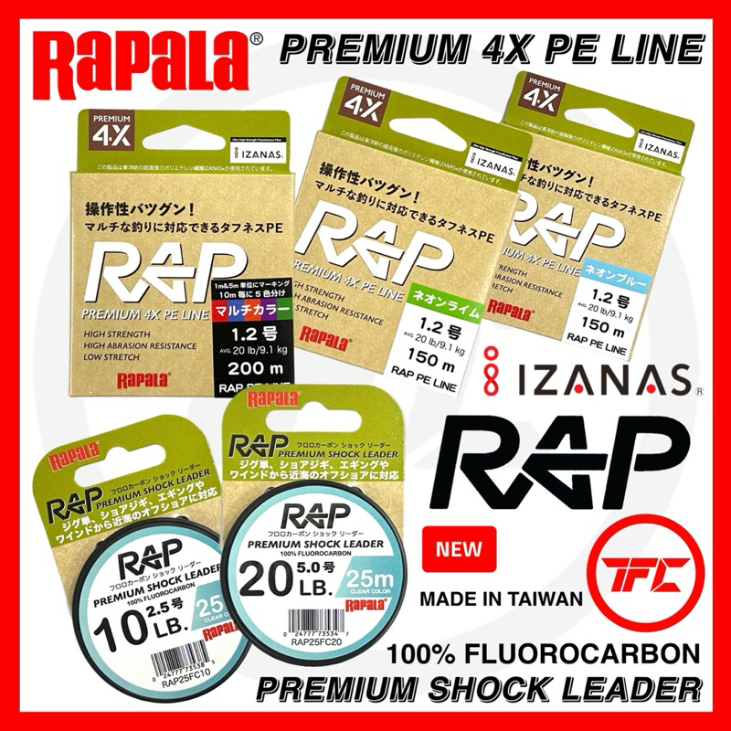 RAP_PE Rapala RAP PREMIUM 4X PE LINE 0.2号・0.3号