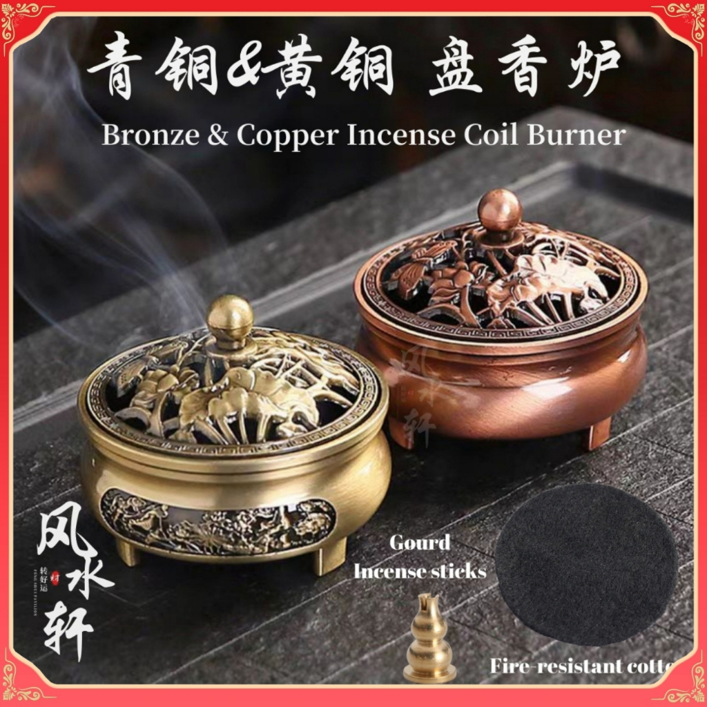 Incense burner 教会 吊り 香炉 风水轩 盘香炉塔香炉香爐拜神Kemenyan