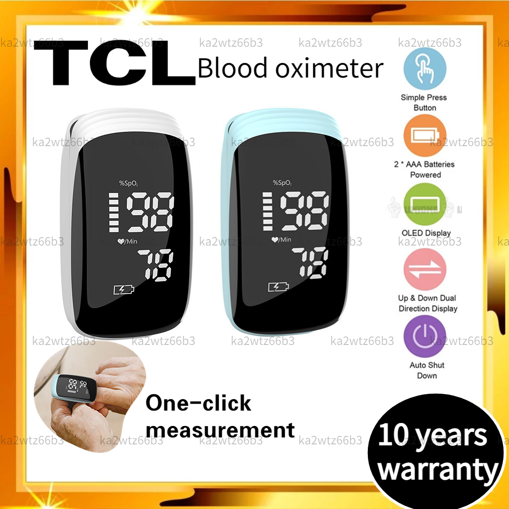TCL [10year warranty] finger clip blood oxygen saturation pulse heart