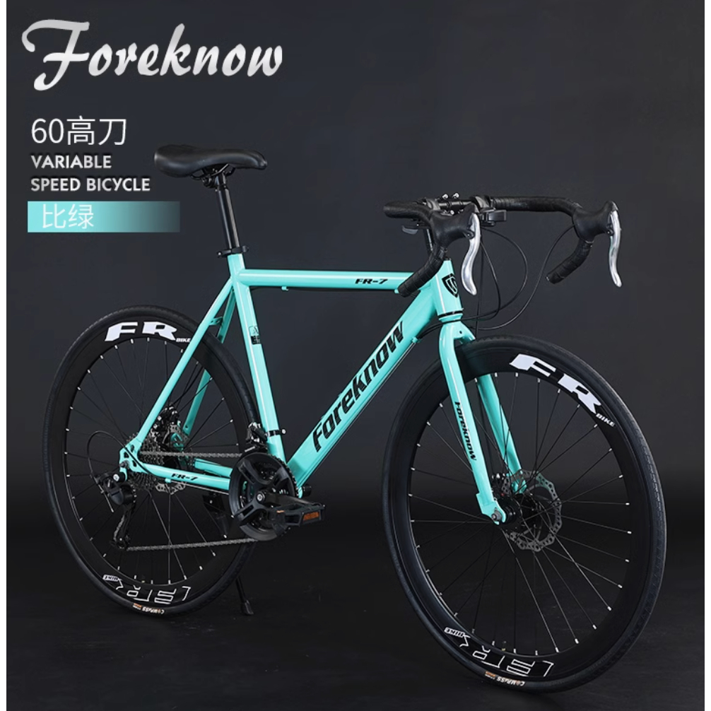 Foreknow road bike sale