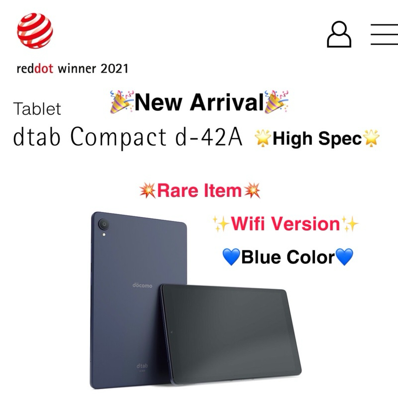 中古】Lenovo 水っぽかっ docomo 【SIMロックあり】 dtab Compact d-42A ネイビー 4GB 64GB【