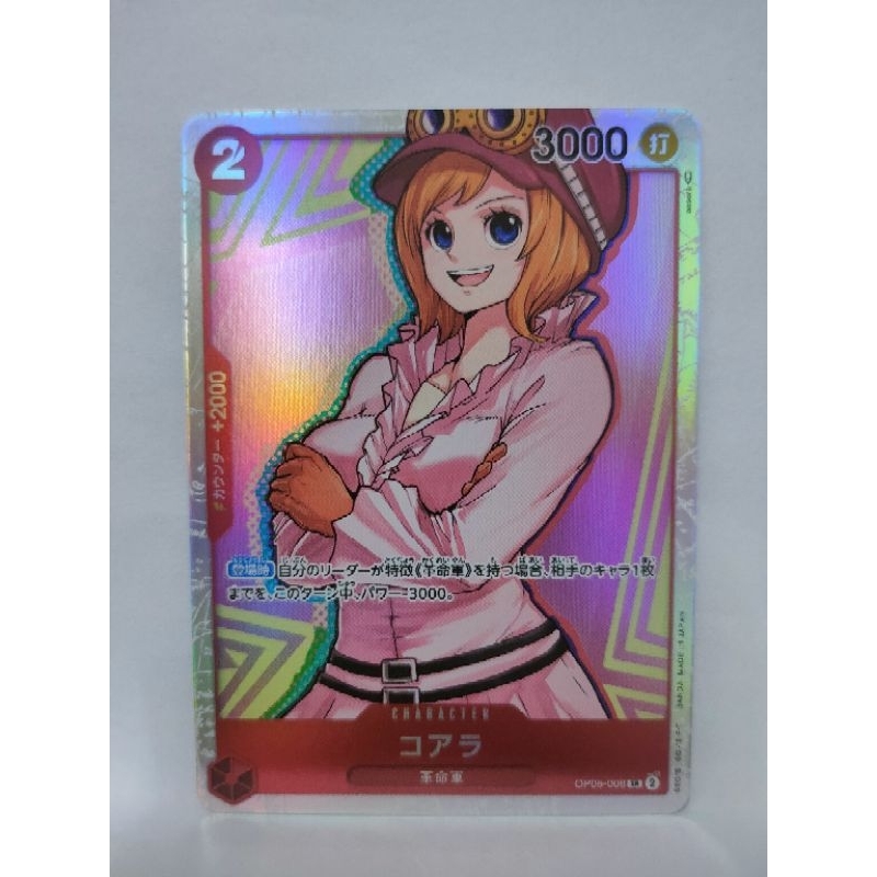 🇲🇾 Ready Stock 🆕 Bandai Official TCG 🔥 One Piece TCG 🔥 OP05006 SR