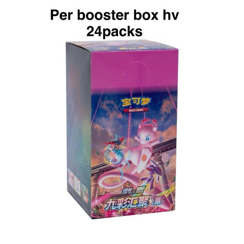 🇲🇾Ready Stock🇲🇾Original Pokémon TCG Simplified Chinese: cs4aC