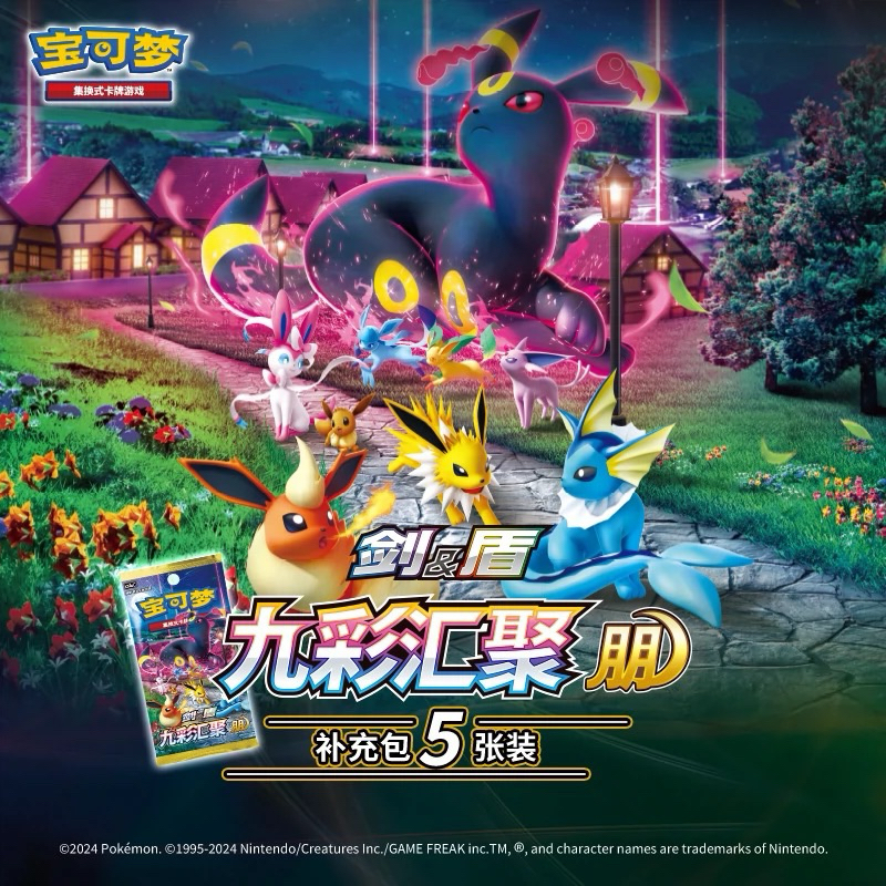 🇲🇾Ready Stock🇲🇾Original Pokémon TCG Simplified Chinese: cs4aC