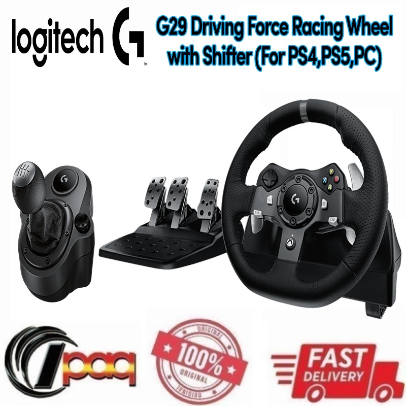 ロジクール G29 ステアリングコントローラー [純正シフター・社外ハンドブレーキ付き] ロジクール G29 ステアリングコントローラー [純正シフター・社外
