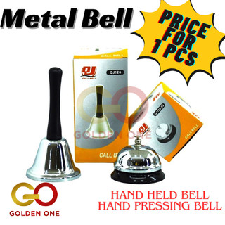 Anti Rust Metal Hand Held Bell/Handheld Icecream Bell/Ordering Bell ...