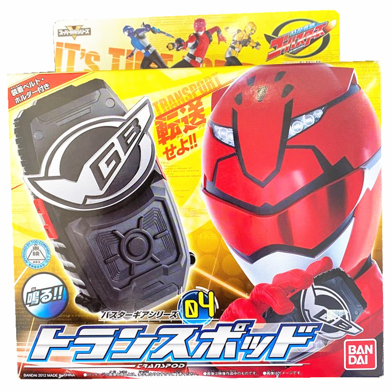 Power Ranger Tokumei Sentai Armée Mission Buster Cb-01 Escadron Busters Armee As Buster As Dx Bandai