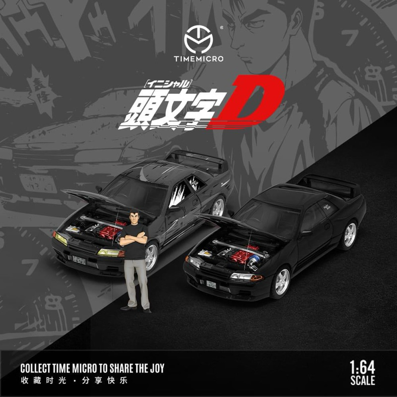 Time Micro 1/64 Initial D Nissan Skyline GT-R R32 - Black | Shopee Malaysia