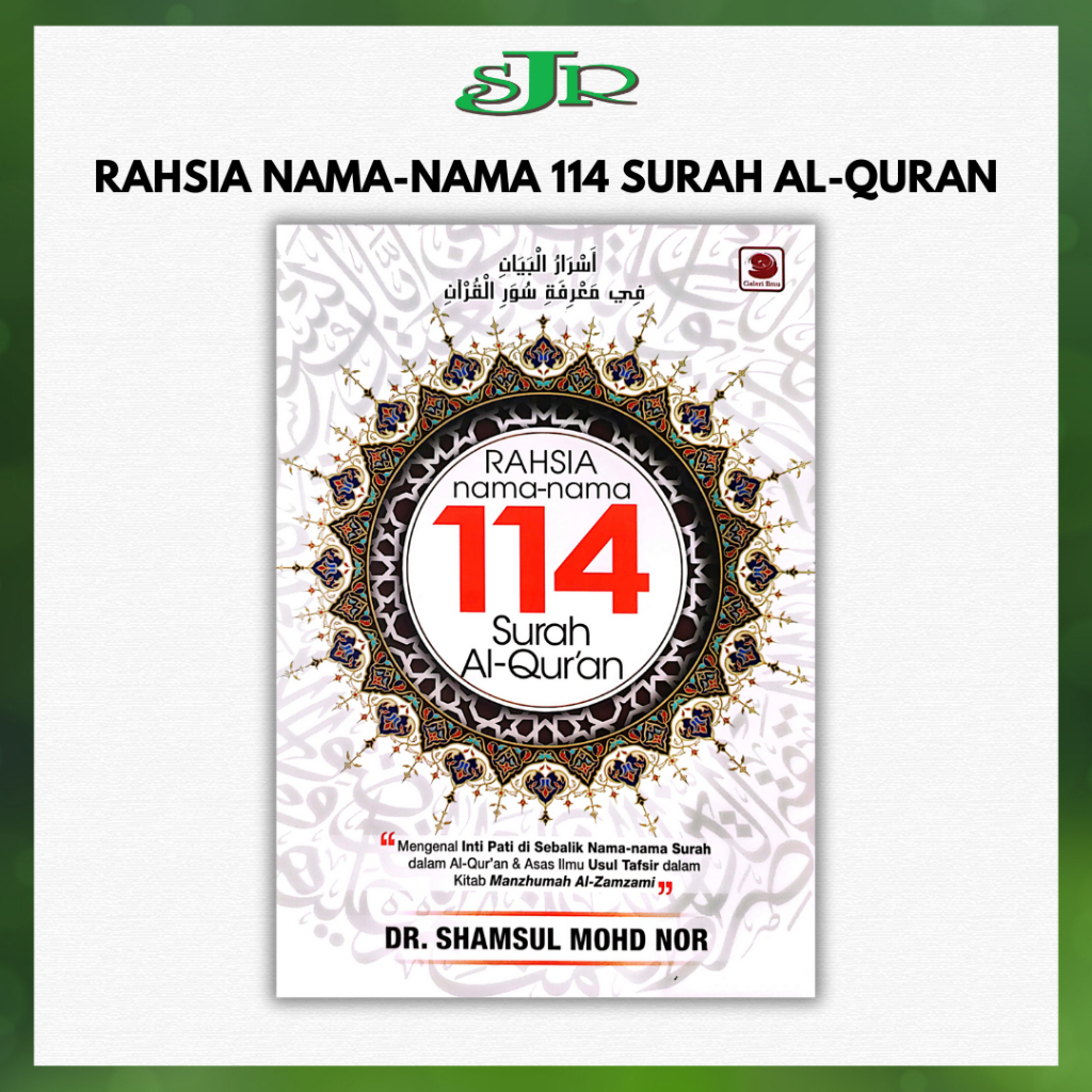 Rahsia Nama-Nama 114 Surah Al-Quran | Galeri Ilmu | Shopee Malaysia