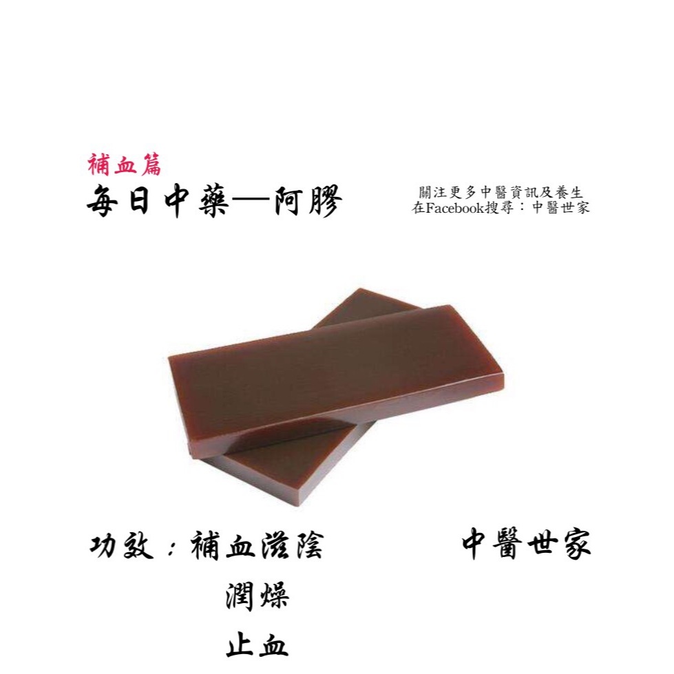 山东阿胶粉Ah Jiao Powder 150g | Shopee Malaysia