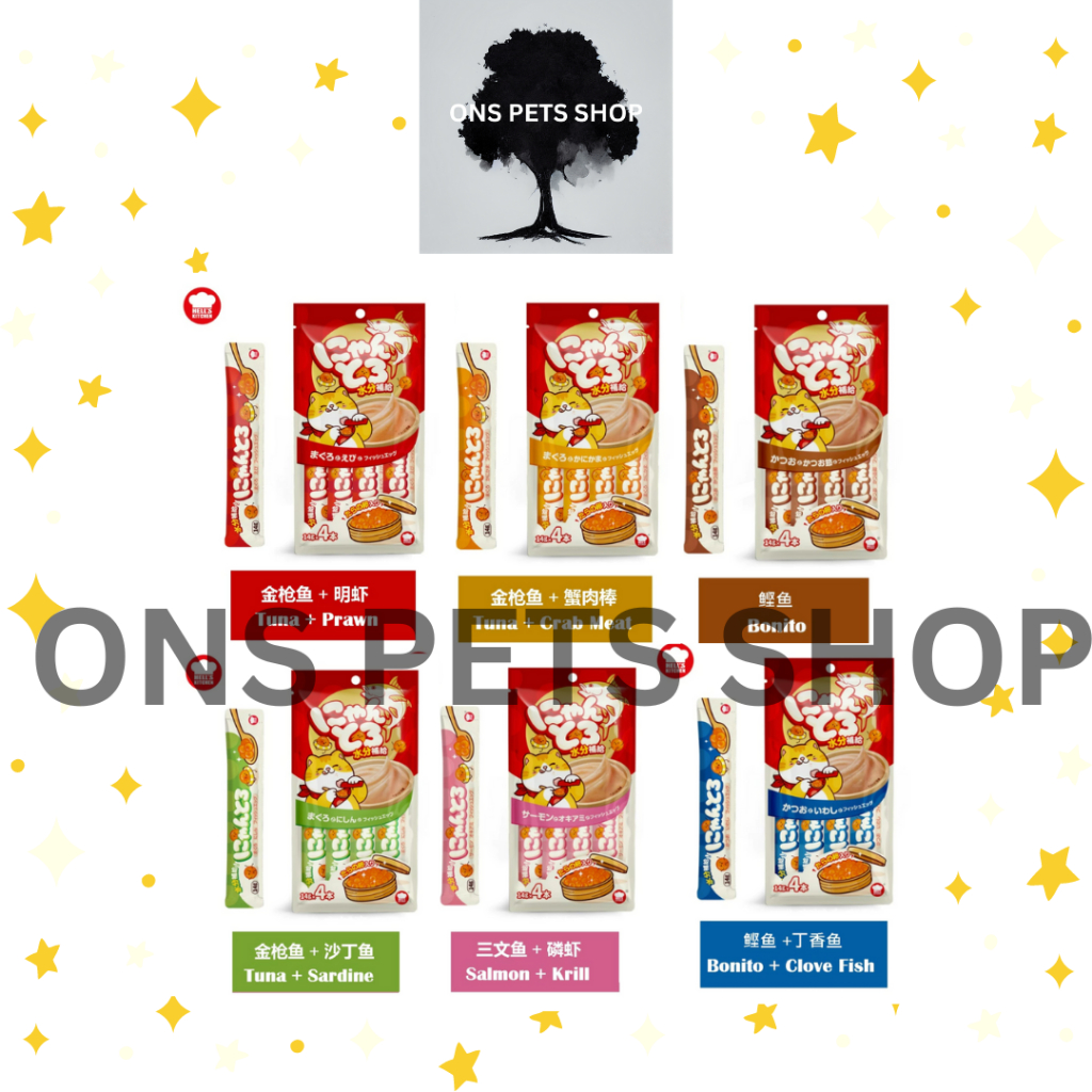 Hell's Kitchen Cat Treats / Sticks / Churu Fish Roe Snack Puree for ...