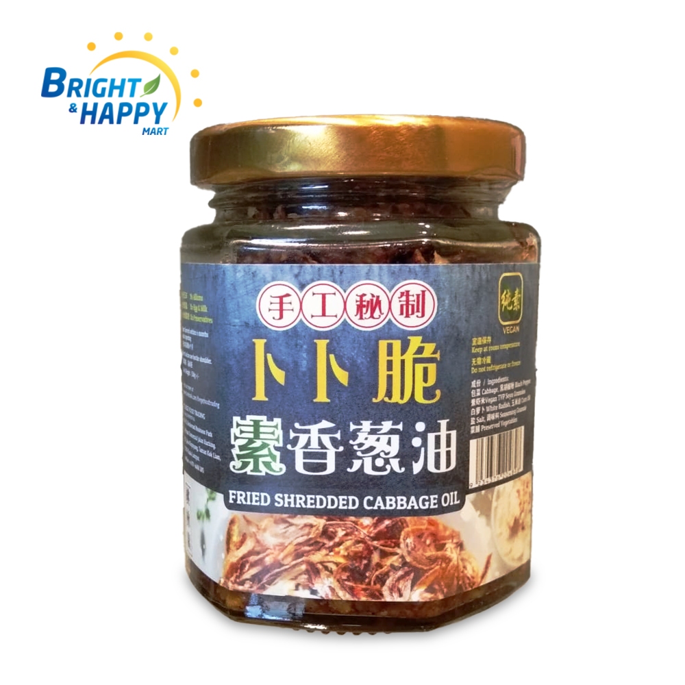 Handmade Fried Shredded Cabbage Oil 纯素香葱油 (150g) | Shopee Malaysia