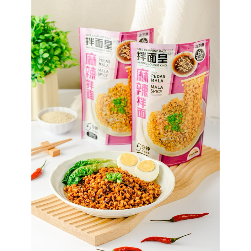 Mala Spicy Spring Pan Mee 麻辣拌面Mixing Noodle King 拌面皇 | Shopee Malaysia