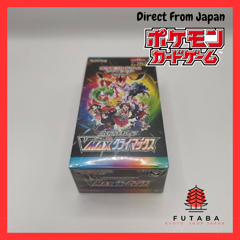 Pokemon Card Game Sword & Shield High Class Pack VMAX Climax Box ...