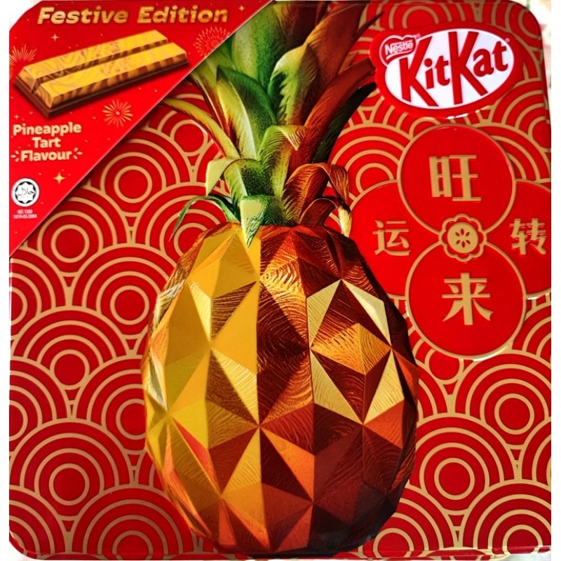 Pineapple Tart Kitkat Chocolate Special Edition | Shopee Malaysia
