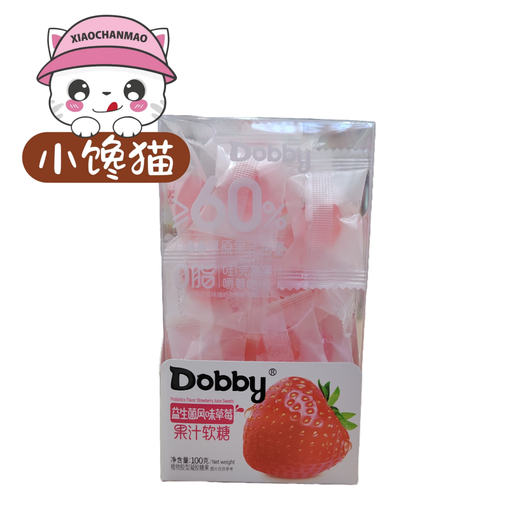 (HALAL) DOBBY STRAWBERRY JUICE SOFT CANDY 100G 哆比 益生菌风味草莓果汁软糖 | Shopee ...