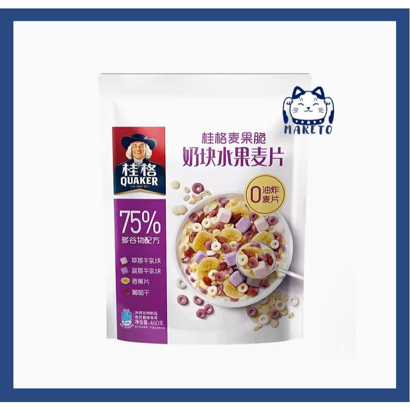 【EXP 10/25, 桂格麦果脆奶块水果麦片】Quaker Yogurt Fruits Yogurt Cube Oat Cereal ...