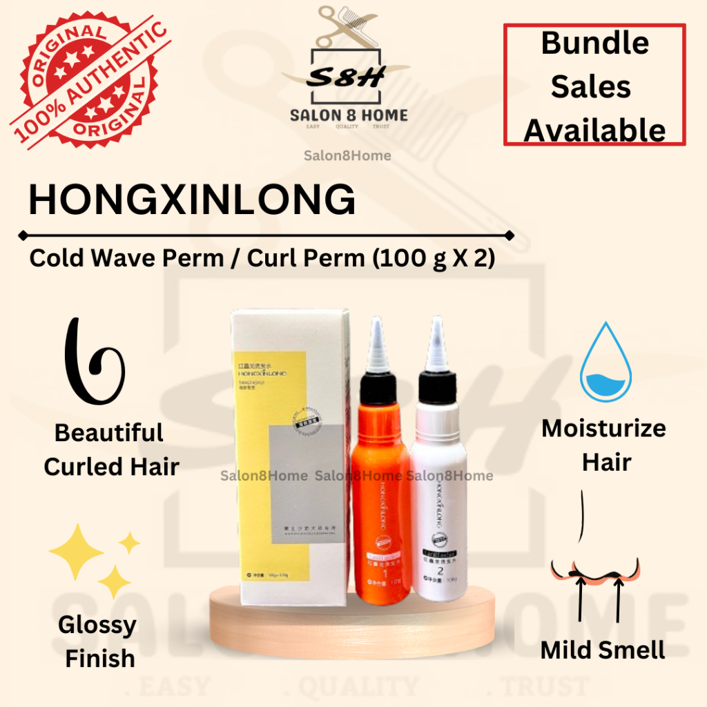 HONGXINLONG Cold Wave Perm / Perming Curl / 冷烫 / 烫卷 (100 g X 2 ...