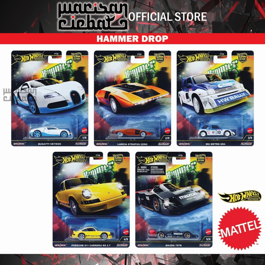 HOT WHEELS SET 2025 2025 Boulevard Mix B Porsche Bugatti Ford Lot de 5 (NG111) EUR 52,00