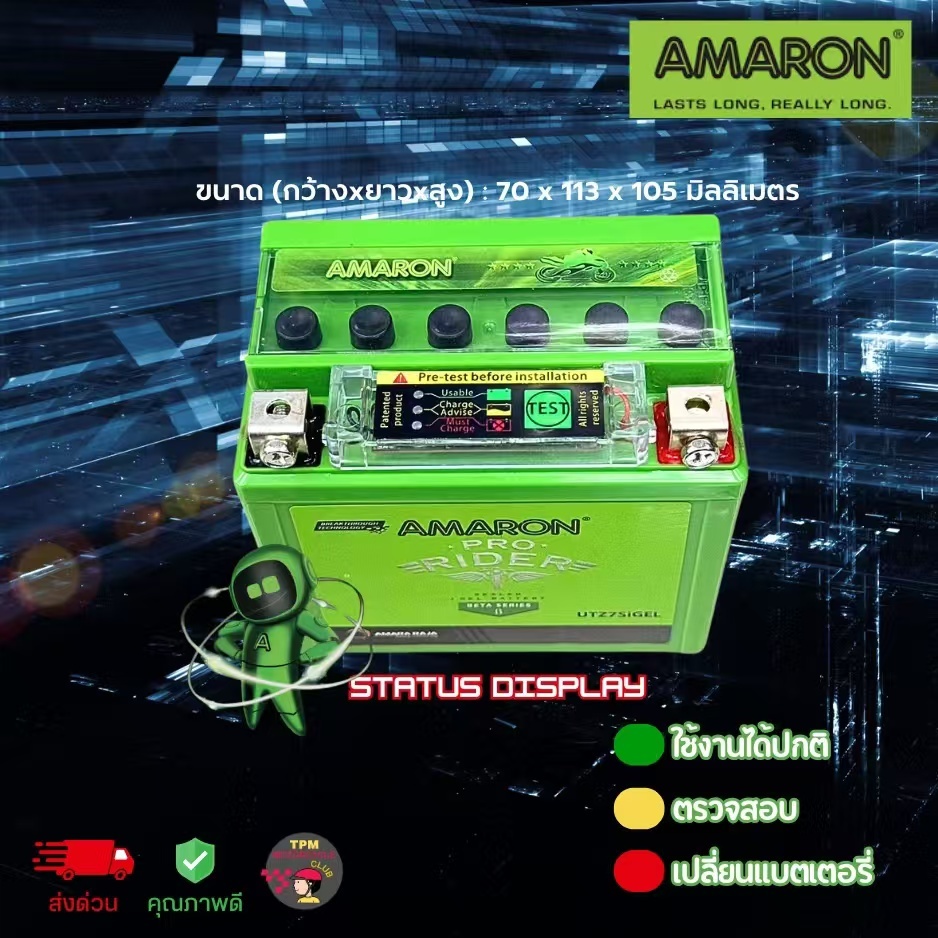 AMARON PRO RIDER BATTERY DIGITAL UTZ7SIGEL YTZ6V YTZ7S NVX V2 NMAX V2 ...