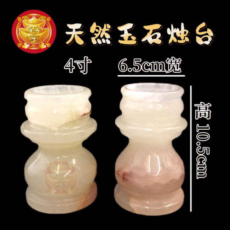 大理石香炉/大理石炉/玉炉/大理石三用烛台/玉石套杯Joss pot Natural