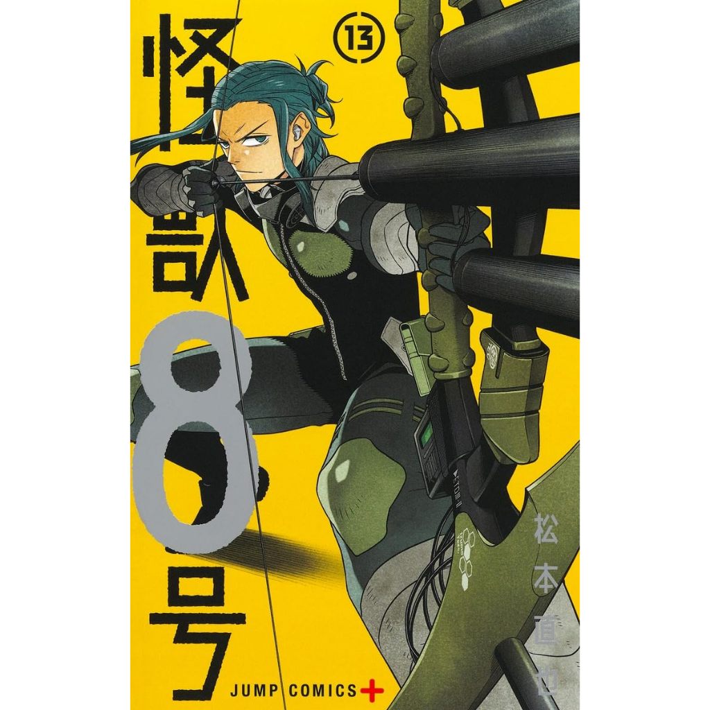 Kaiju No. 8 Original Japanese Manga Vol 1 - 16 怪獣8号 怪獸8號