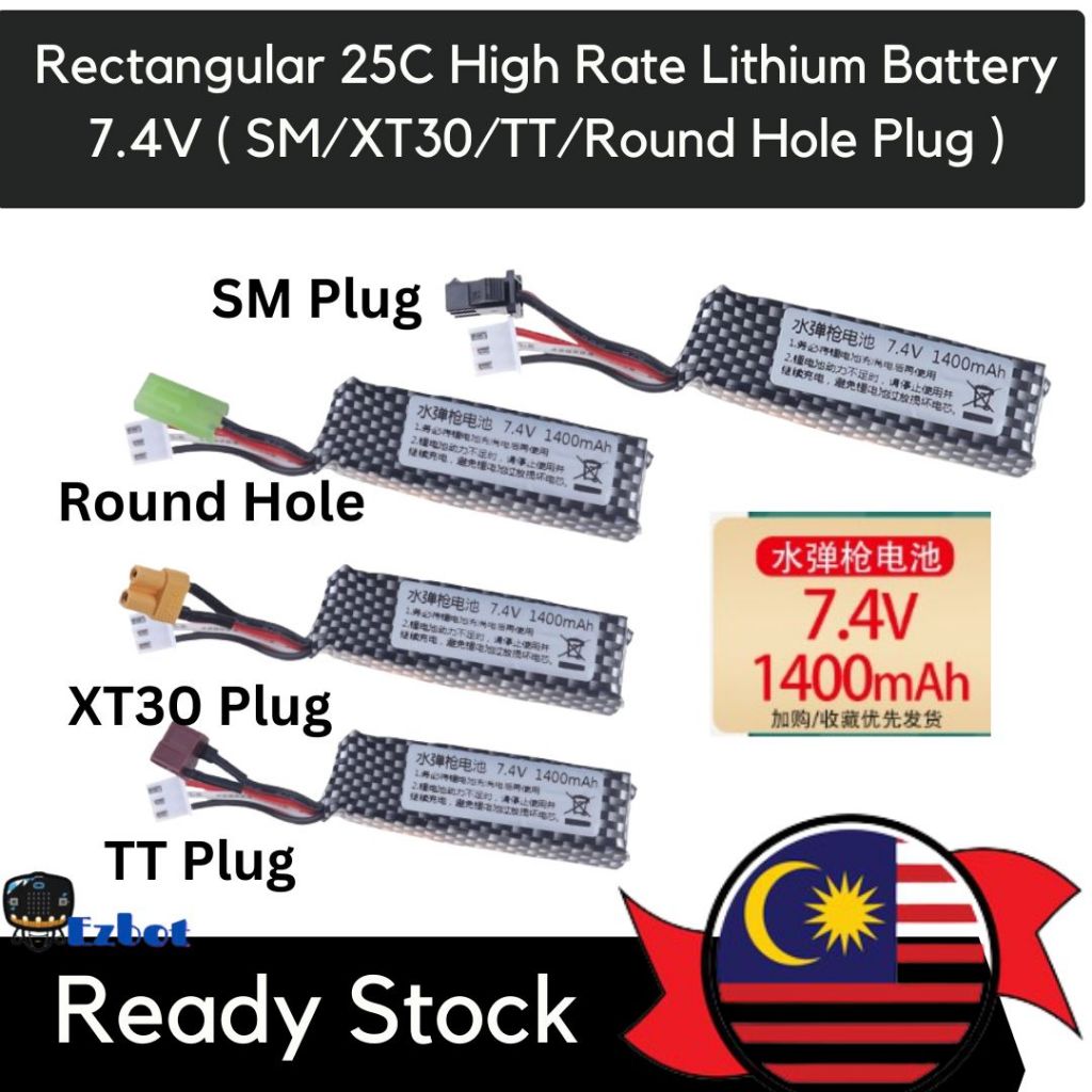 Precise TE3044 Small Round Battery main image 1