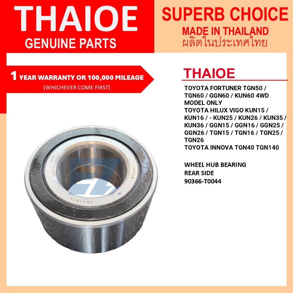 THAIOE - REAR WHEEL BEARING TOYOTA HILUX VIGO KUN25 KUN26 INNOVA TGN40 ...