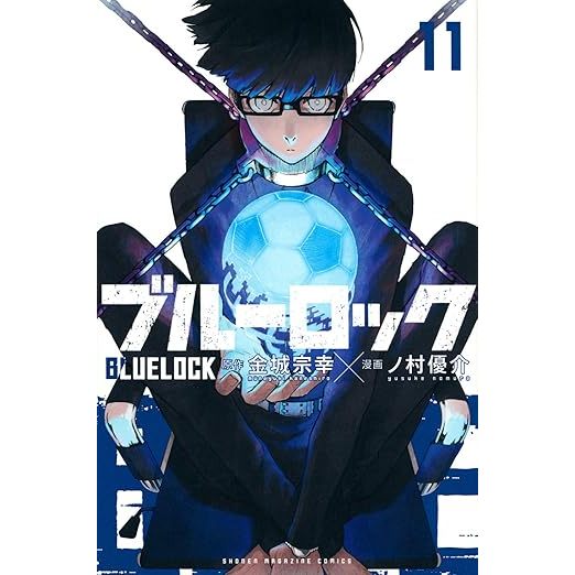 ブルーロック　藍色監獄　ブルロ　中国語　中文 ブルーロック 7-8巻 中国語版 特典付き【90日前後入荷予定】 | 藍色