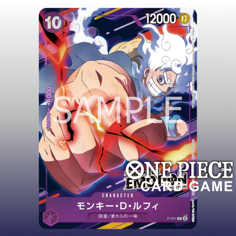 One Piece Card P-041 P Monkey.D.Luffy | ONE PIECE EMOTION Promo