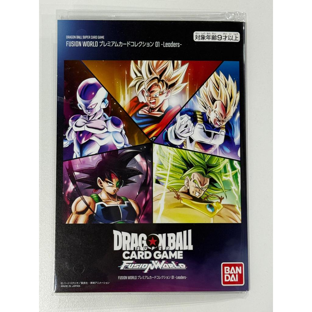 Dragon Ball Super Fusion World Premium Card Collection 01- Leader [Limited  Stock] | Shopee Malaysia