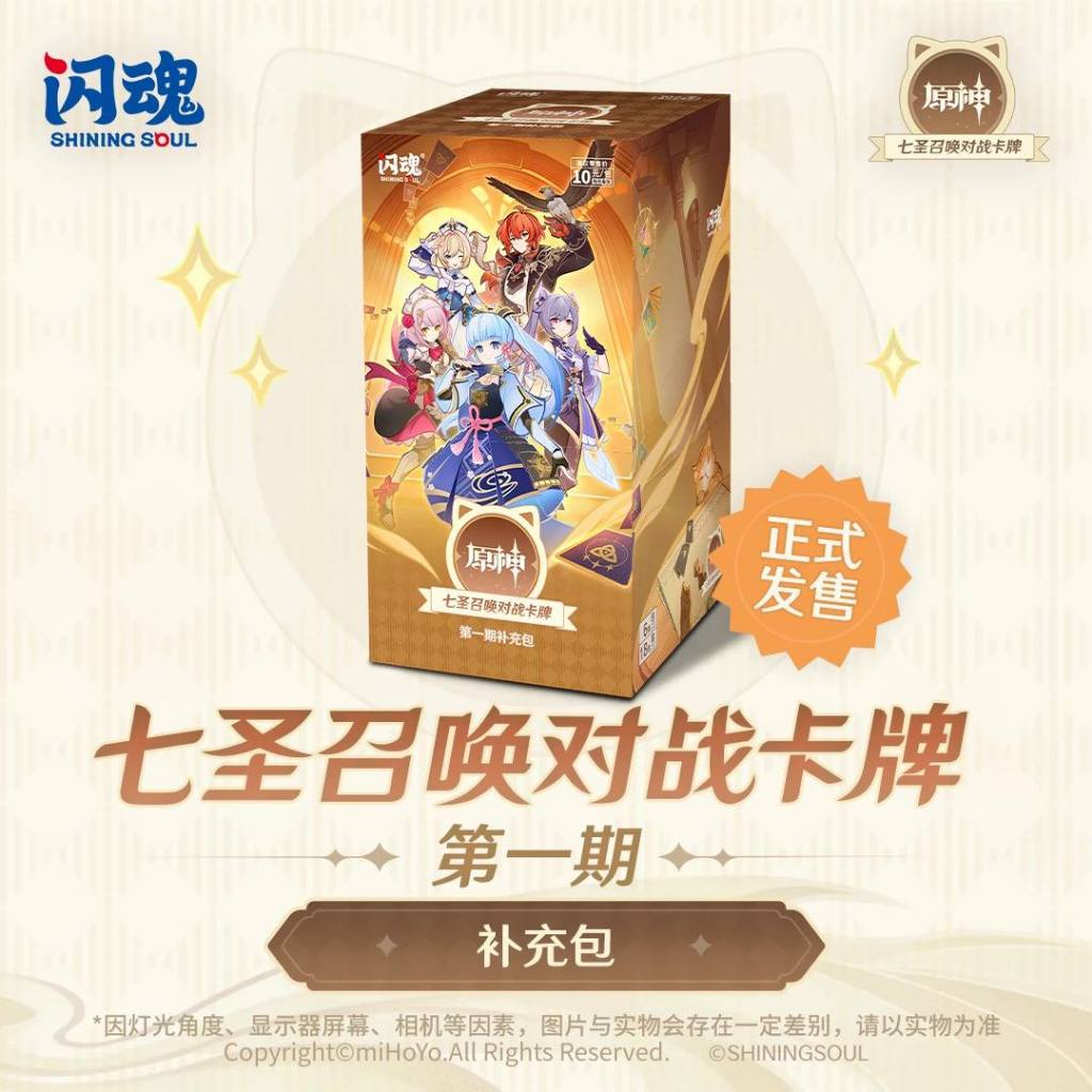 Official Genshin Impact Genius TCG CCG whole Booster Box 18 packs 108 ...