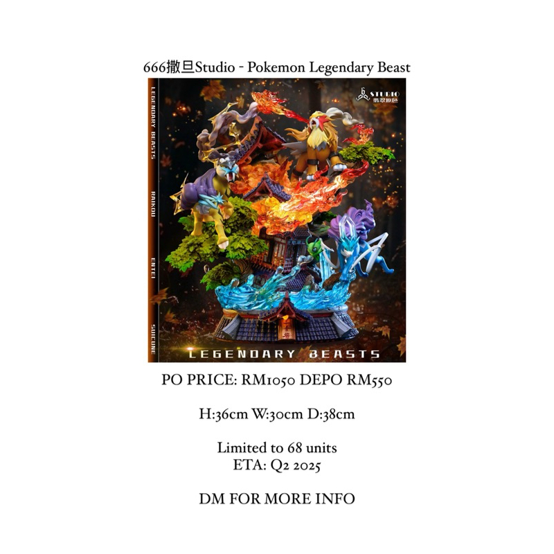 666撒旦Studio - Pokemon Legendary Beast | Shopee Malaysia