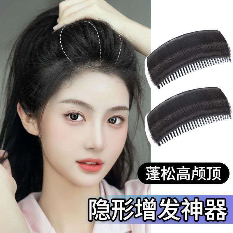 Pad Rambut🌟头发蓬松增高垫垫发器 Hair Fluffy Heightening Pad 增高颅顶发根垫发头顶发器发饰隐形发垫头饰 ...