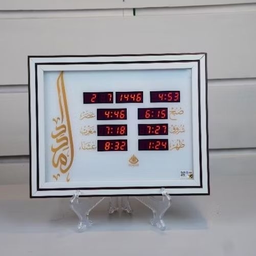 AL-MADAD PUTIH---Jam Azan Madad-Promas | Shopee Malaysia