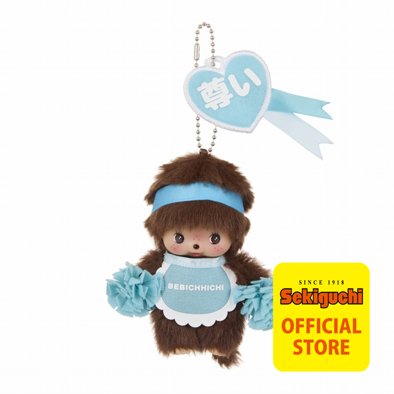 Bebichhichi - Boy - Keychain