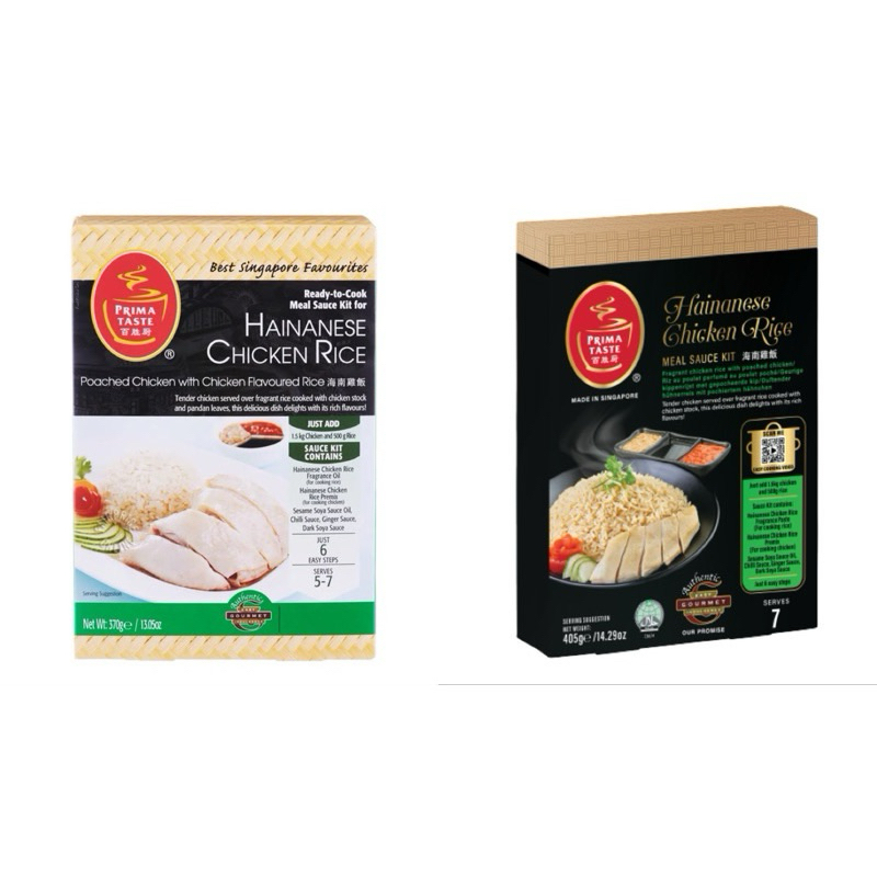 Prima Taste Sauce Kit - Hainanese Chicken Rice / Nasi Ayam 370g ...