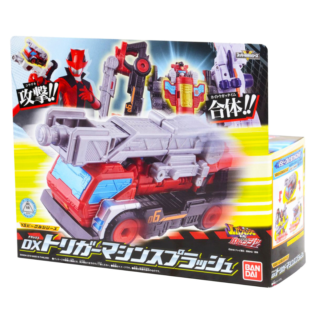 Bandai Kaitou Sentai Lupinranger VS Keisatsu Sentai Patoranger VS ...