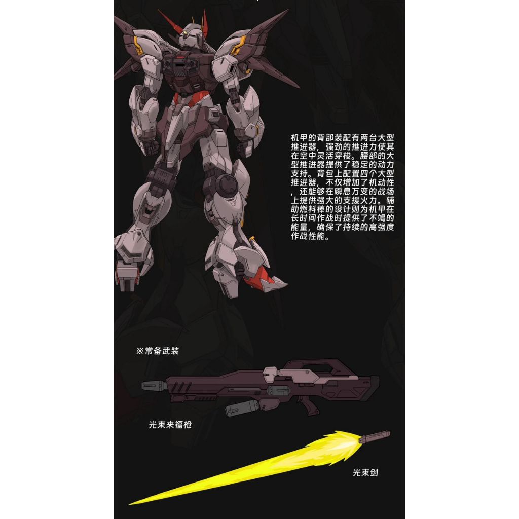 Amazon | HiPlay 将作社 Caesar Works マンダラ Mandala 全高約