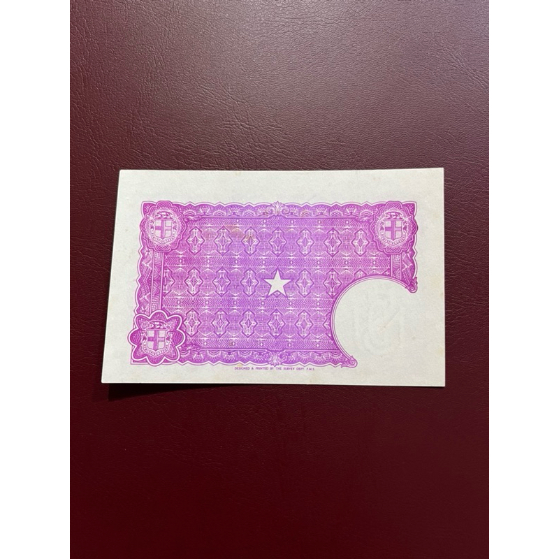 Offer Banknote Malaysia: 1941 Sarawak Rubber Coupon (Miss alignment ...