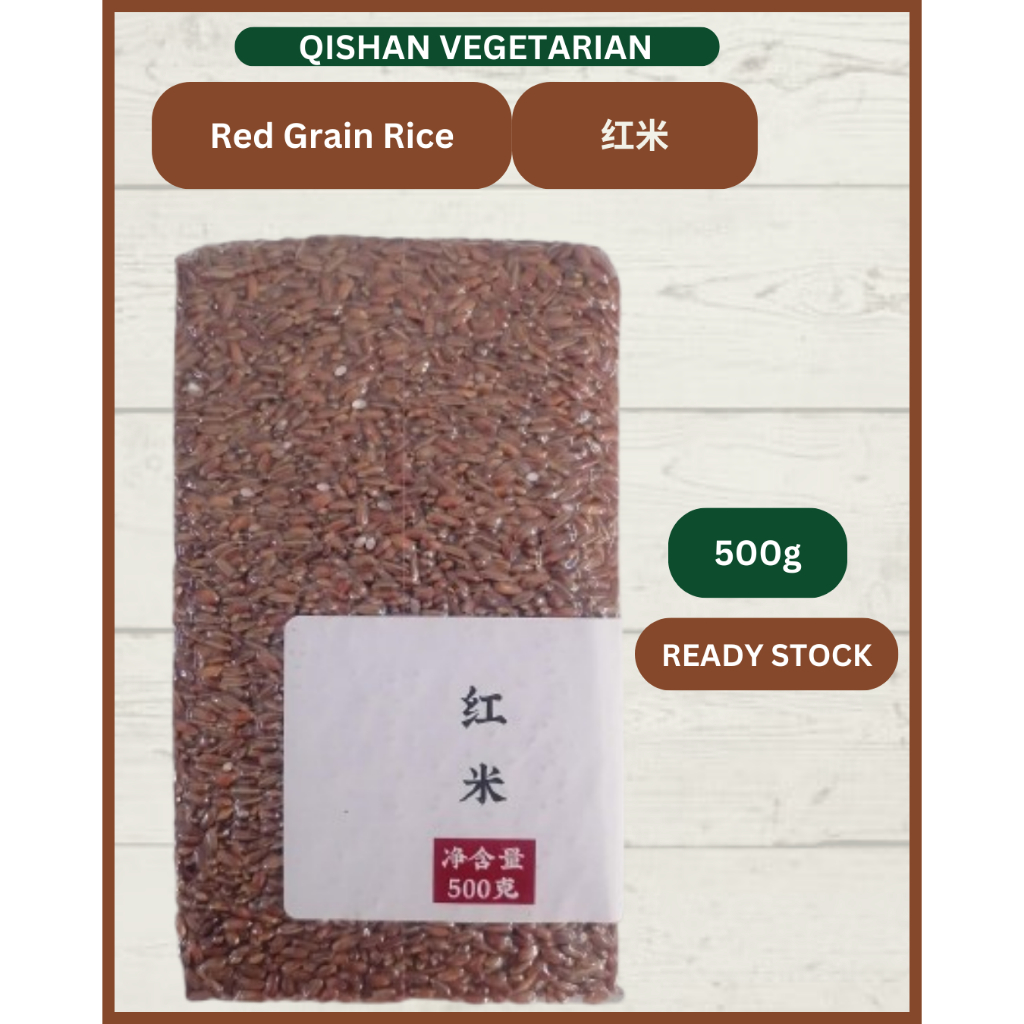 Red Rice 红米 500g【READY STOCK/现货】 | Shopee Malaysia