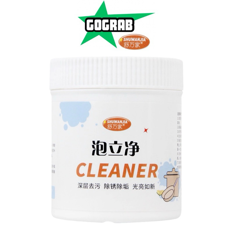 2023 HOT ITEM 250g Multi Purpose Cleaner Powder Kitchen Cleaning Powder ...