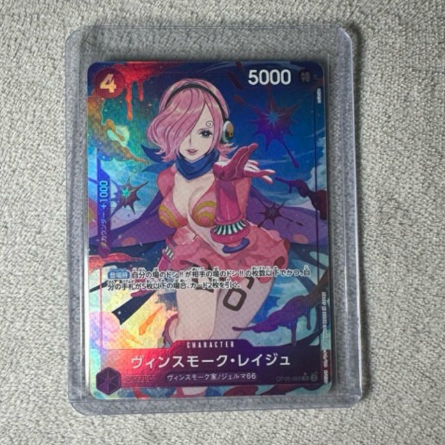 One Piece Card Game – Admirable Collection Vol.1 Booster Box (AC-01) – Japanese, Factory Sealed